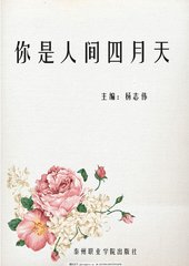 乖把腿大一点就不疼了